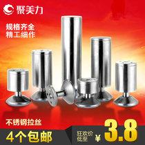 Stainless steel cabinet foot TV cabinet sofa foot coffee table leg support leg metal bed foot furniture foot