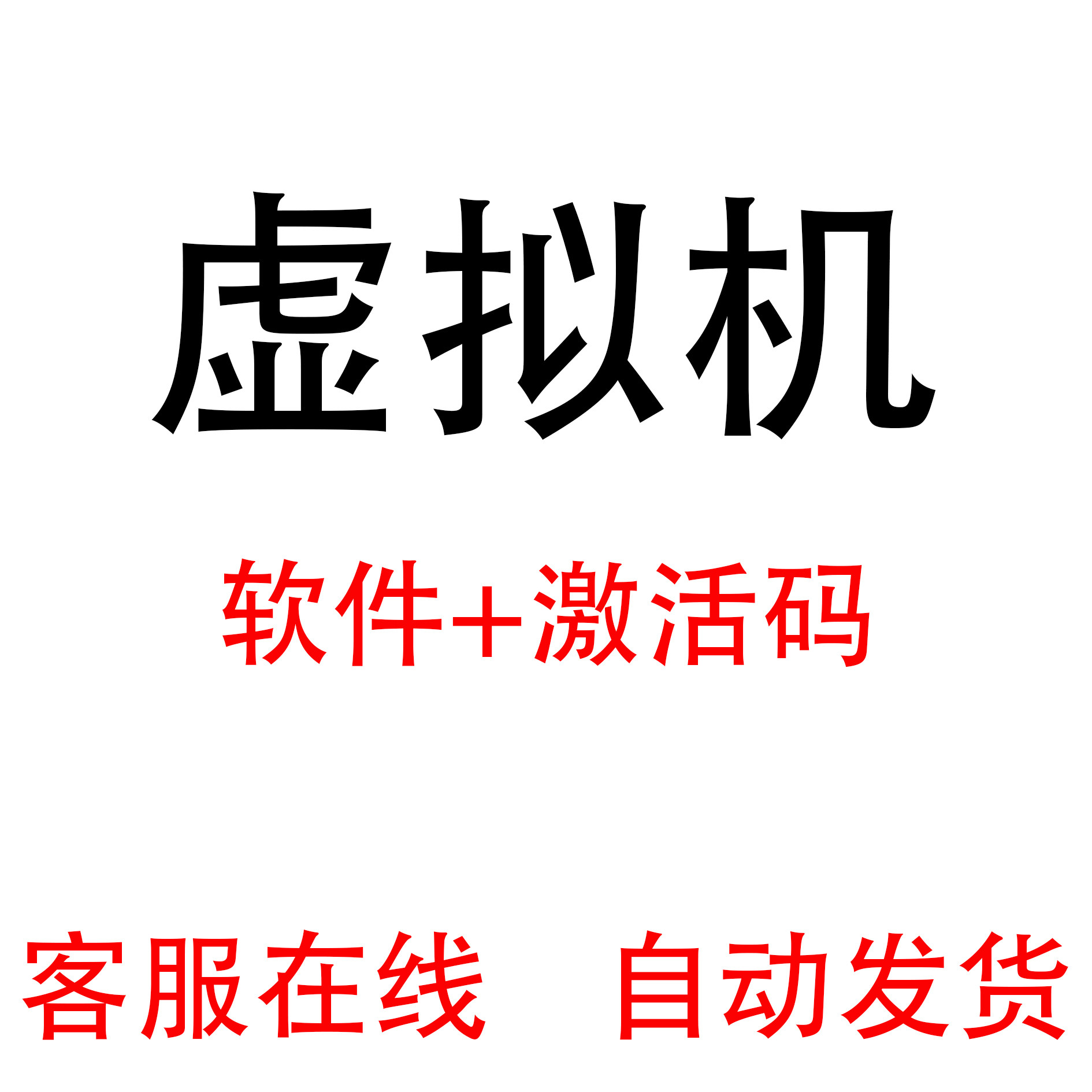 VMware虚拟机密钥是如何工作的？-生活-淘宝百科网