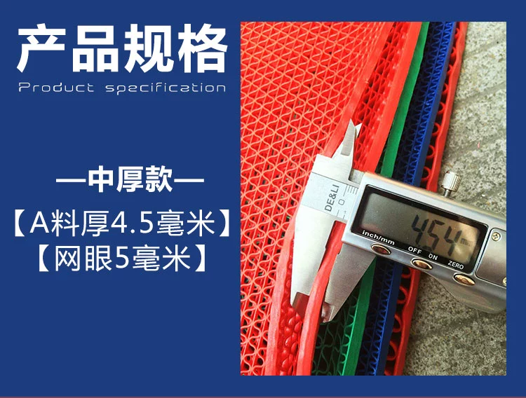 Nhà bếp nhựa phòng tắm phòng tắm vòi sen tắm PVC rỗng không thấm nước thảm mat cửa mat thảm chùi chân đế cao su