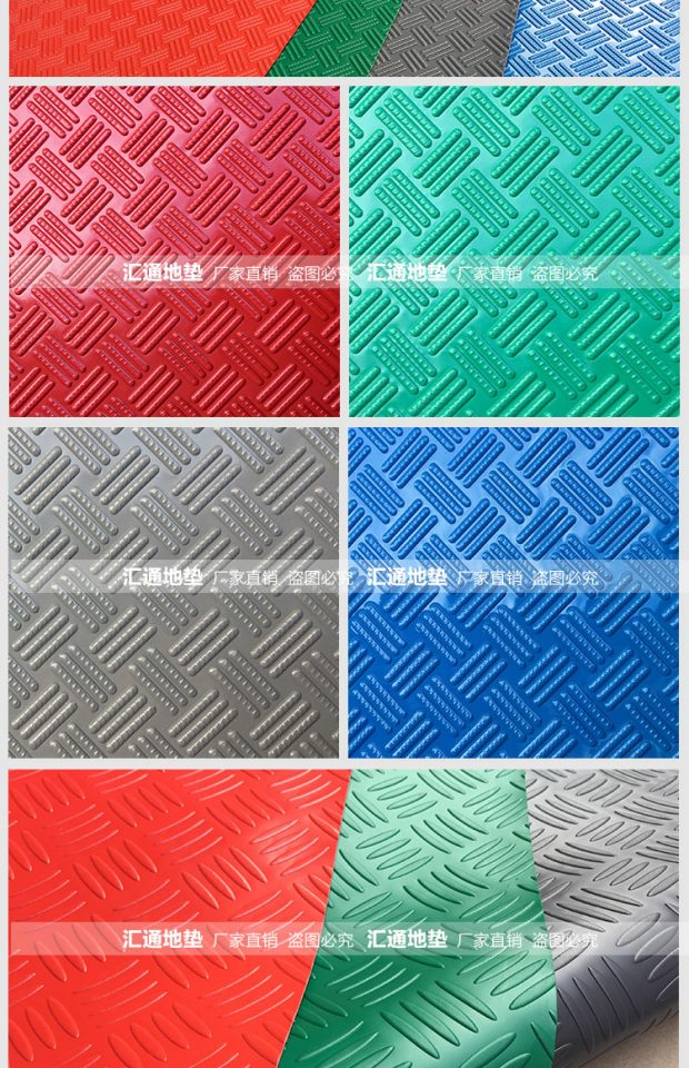 Pvc chống trượt thảm sàn nhà xưởng nhựa dày thảm thảm nhà máy đầy đủ cắt hành lang chăn thảm lau chân