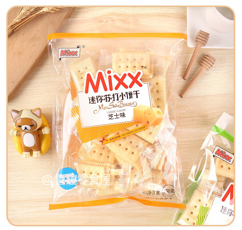 Крекеры 奶盐芝士苏打饼干 mixx迷你休闲零嘴 独立包装 广东制造 芝士风味酥脆饼干
