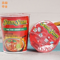 Thailand yumyum yumyum Super suan la xia flavor Cup Noodles 70g dong yin gong instant noodles noodles ready-to-eat