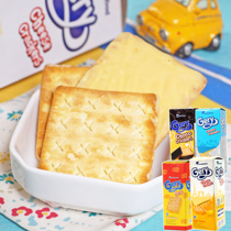  Indonesia imported Gery cheese multi-flavor selection sandwich cookies cookies 220g Breakfast casual snacks