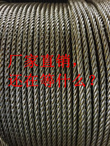  Glossy 6*37-21 5mm wire rope lifting rope Oil rope price per meter freight can be changed
