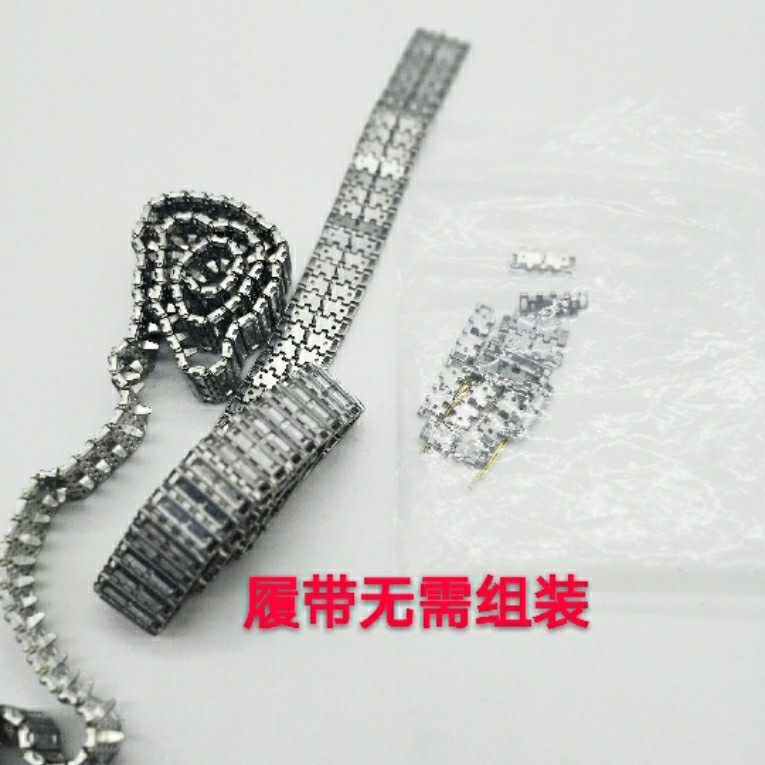 Sanxin SX35011 Merkava 4 Metal Track to assemble the finished product with meng ts-036
