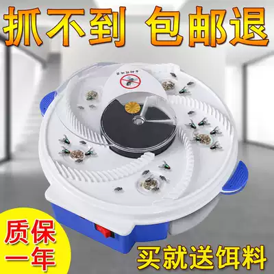 Fly-catching artifact household dining room automatic mosquito killing machine