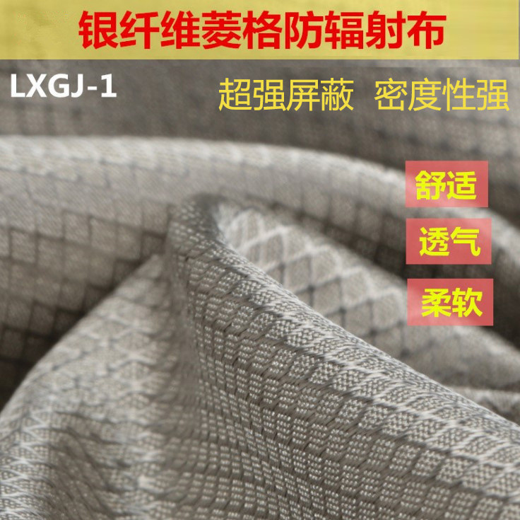 Pregnancy Woman Dress Pure Silver Fiber Rhomboid Lattice Nano Radiation Protection Electromagnetic Shield Gps Signal Soft Antibacterial Shield Clog-Taobao