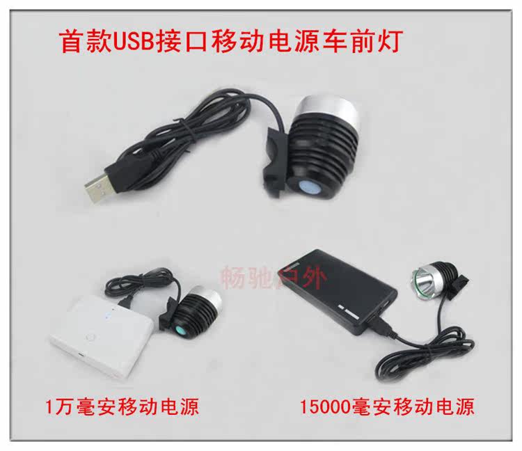 Lumière vélo CHANGCHI - Ref 2398468 Image 10