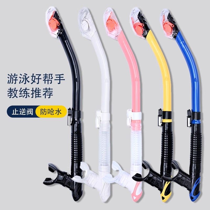 完全ドライシュノーケル シリコン製 水泳トレーニング 窒息防止 シュノーケリング スリー・トレジャーズ 水中呼吸 フリーダイビング器材