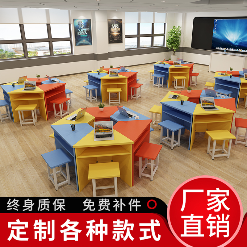 Hexagon Table Free Splicing Hexagon Group Coaching View Students Fine Arts Science Classroom Color Trapezoidal Table And Chairs-Taobao