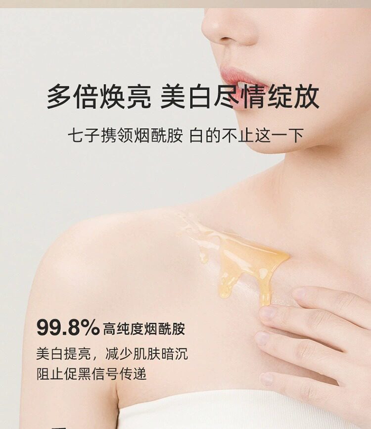 Перчатки 屈臣氏推荐~天生黄皮肤也能白~烟酰胺沐浴露全身美白 男女通用 Dai Shi Han