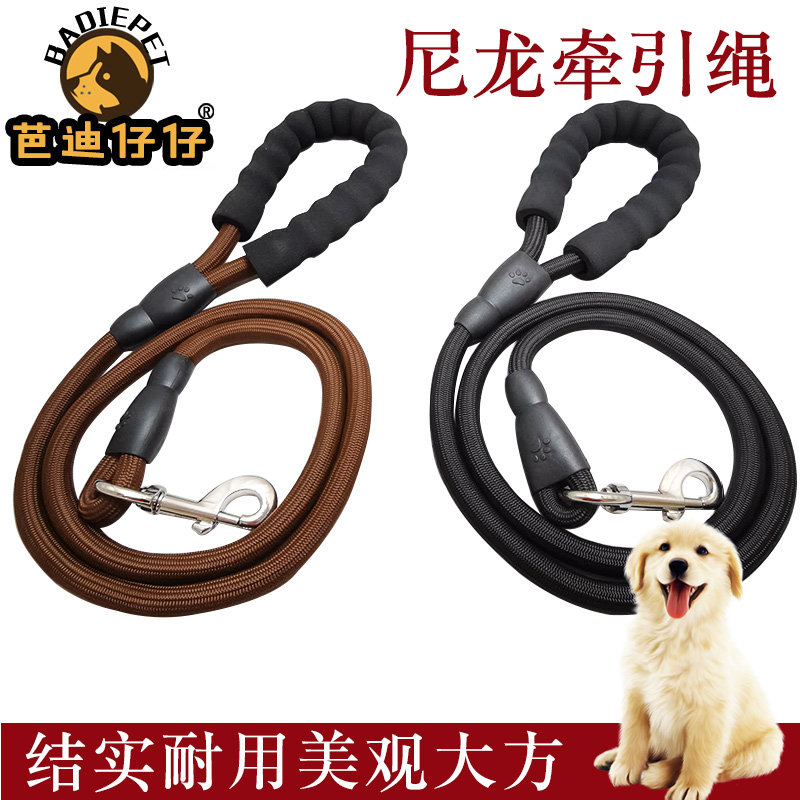Dog Necklace Gold Wool Traction Rope Teddy Dog Rope Border Shepherd Dog Traction With Small And Medium Dog Leash Mound Dog Leash
