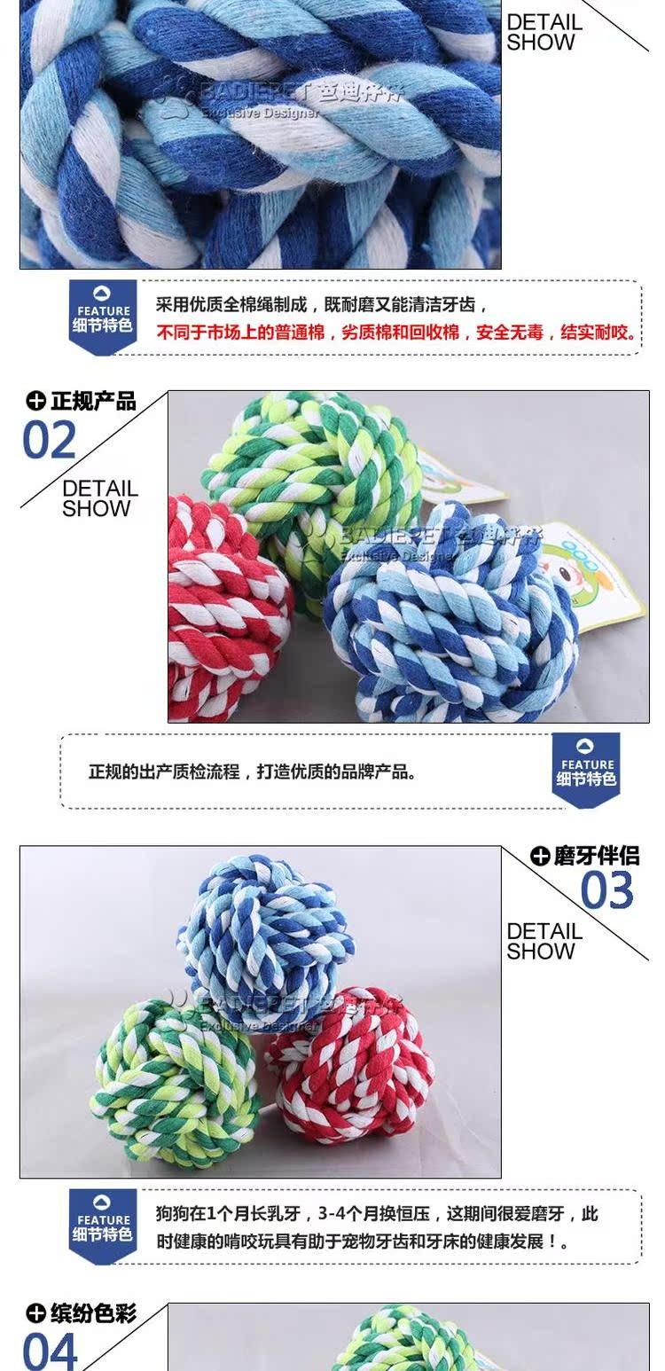 Chó đồ chơi con chó nhỏ đồ chơi bóng con mèo đồ chơi bóng con chó bóng teddy dây bóng (nhỏ) đồ chơi cho chó fox
