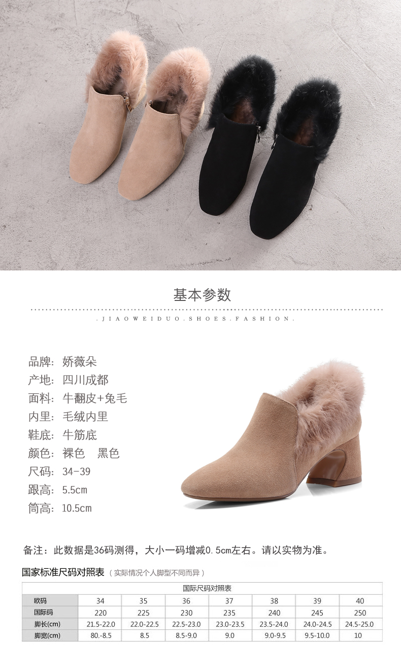 Bottes hiver pour femme en TPR  - Ref 3249328 Image 9