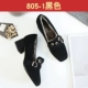 805-1 черный