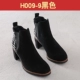 H009-9 черный