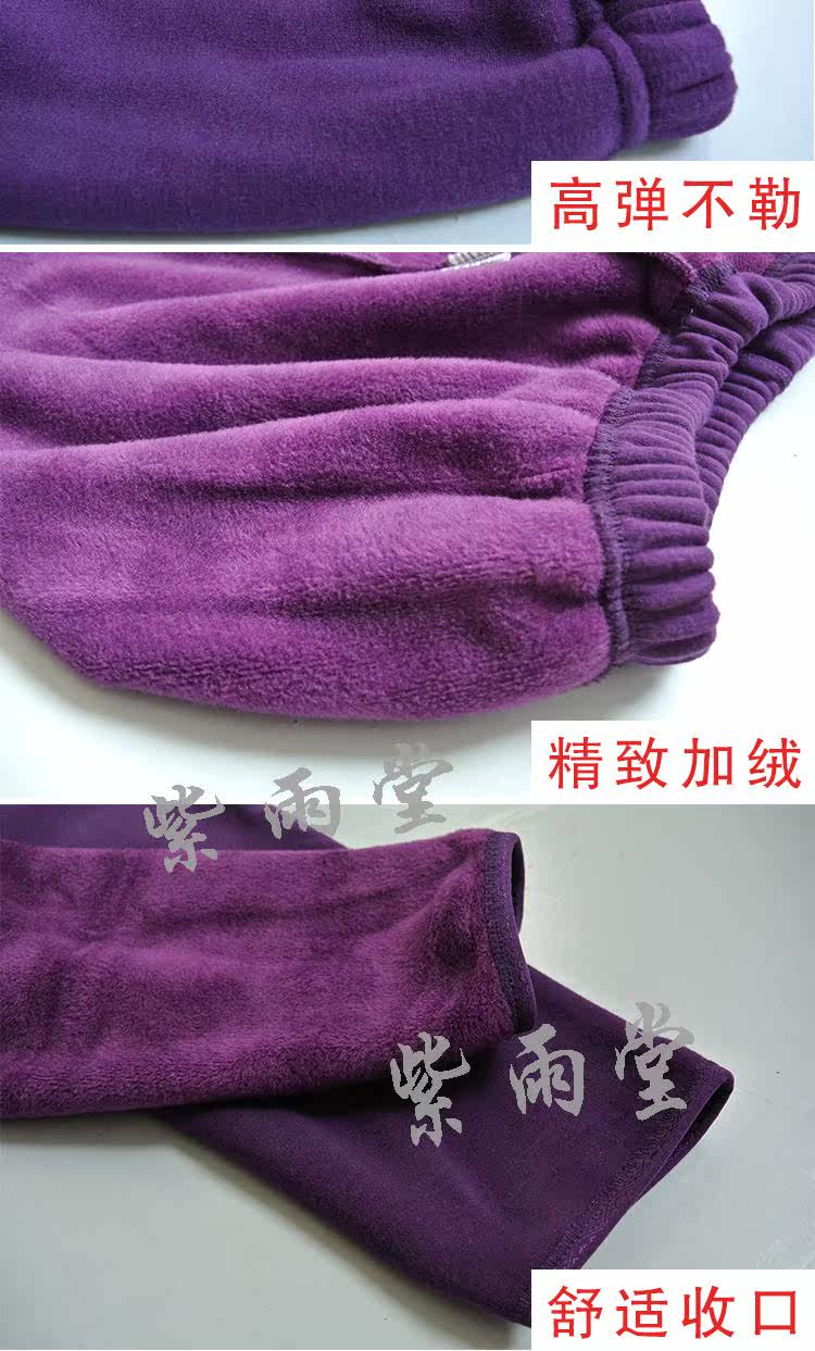 Pantalon collant Moyen-âge en coton - Ref 750716 Image 14