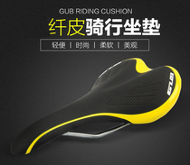 GUB 3083 Road Mountain Bike Folding Bike Super Light Cushion Seat Bag Silicone Breathable Comfort Seat Cushion