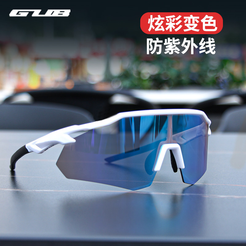 GUB 7800 Dazzling Color Change Riding Glasses Mountain Bike Polarized Glasses Outdoor Windproof Goggles Men And Women 