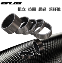 GUB Washers Road Mountain Bike 28 6mm Front Fork Bowl Group Carbon Fiber Washer Head To Grip The Standing Wrist Group Cushion Ring