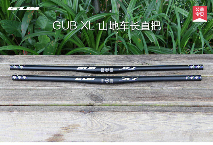 GUB XL Mountain Road Car Lengthened Straight aluminium alloy handlebar 31 8 * 720mm 780mm 6 degrees crossbar 
