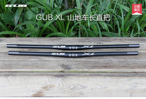 GUB XL Mountain Road Car Lengthened Straight aluminium alloy handlebar 31 8 * 720mm 780mm 6 degrees crossbar