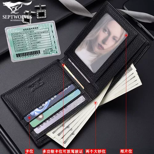 Septwolves, мужской бумажник, кожаный короткий картхолдер, из натуральной кожи, воловья кожа