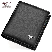 Черный вертикальный стиль [Golden Wolf Band]