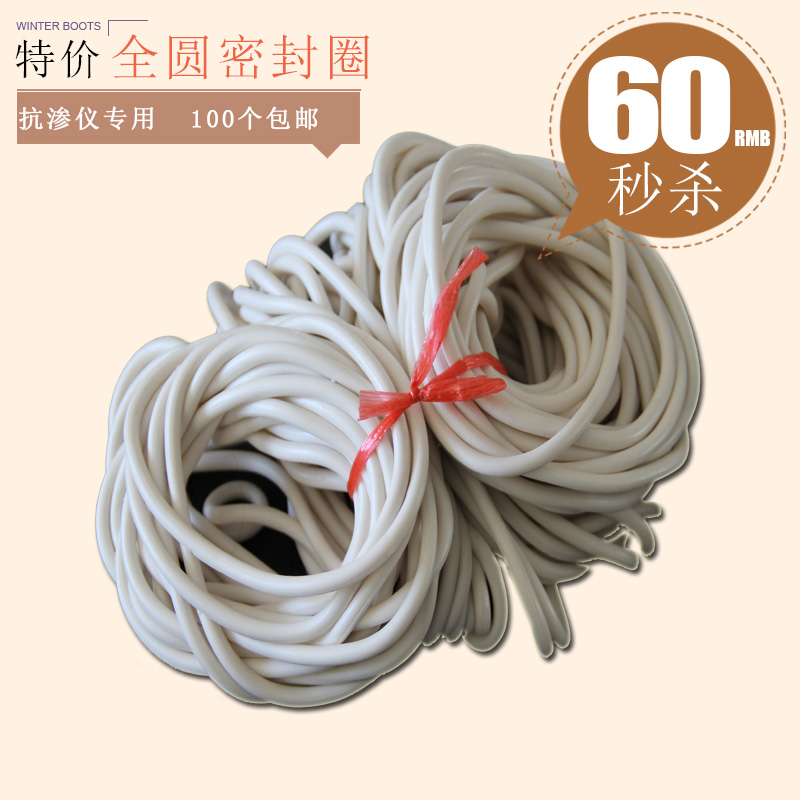 Fully automatic concrete anti-seepage meter special sealing ring test block seal quality test die rubber resistant rubber sleeve