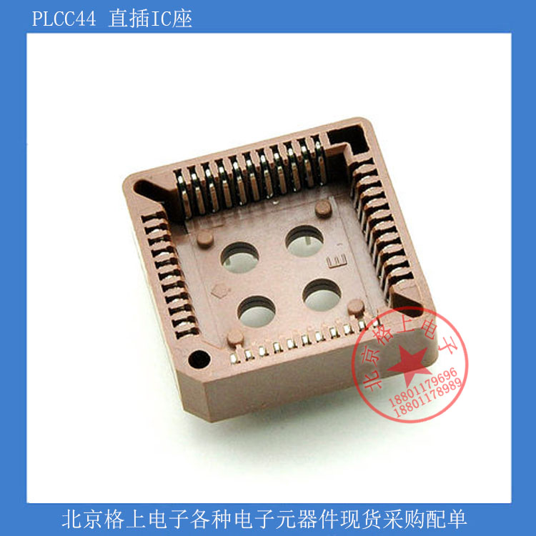 (g upper electronic) PLCC44 Straight inserted IC seat PLCC44 chip seat IC socket slot spot