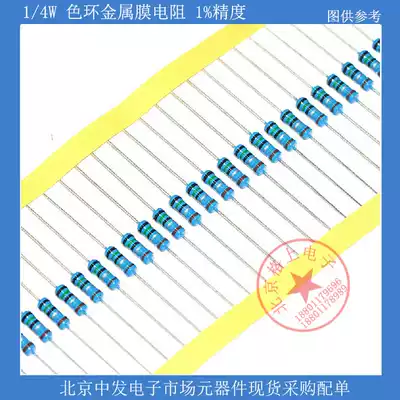 1 4W 0 25W 1% metal film in-line color ring resistor 11K 12K 15K 16K 18K Whole box