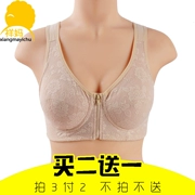 Trung và già khóa trước không có vòng thép áo ngực dây kéo mỏng phần cotton vest đồ lót mẹ cỡ lớn áo ngực nữ 46