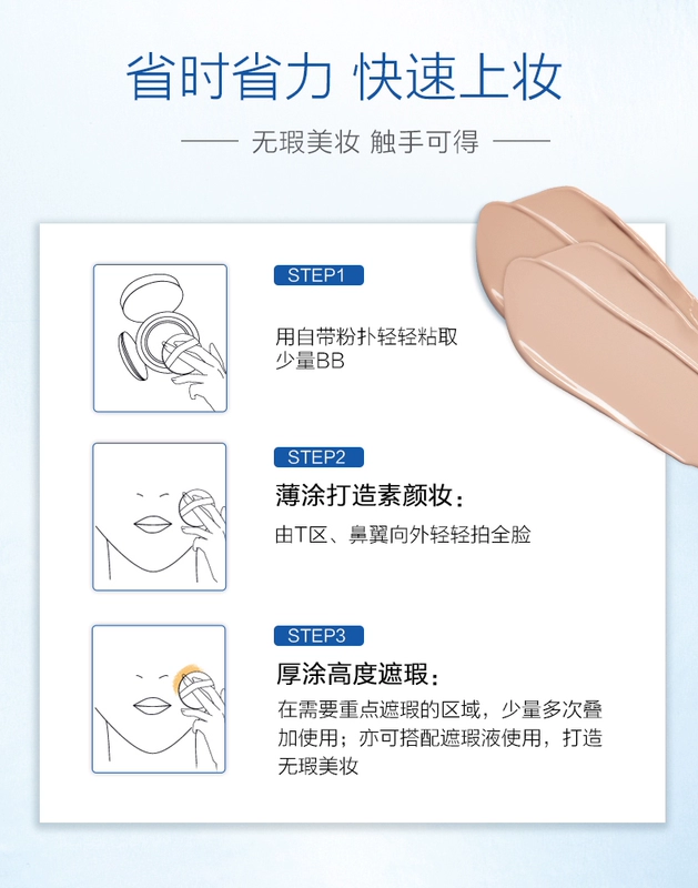 LETSAQUA Ocean Water light cushion chính hãng Watsons Kem nền BB cream light / ngọc trai / sợi mềm - Kem BB