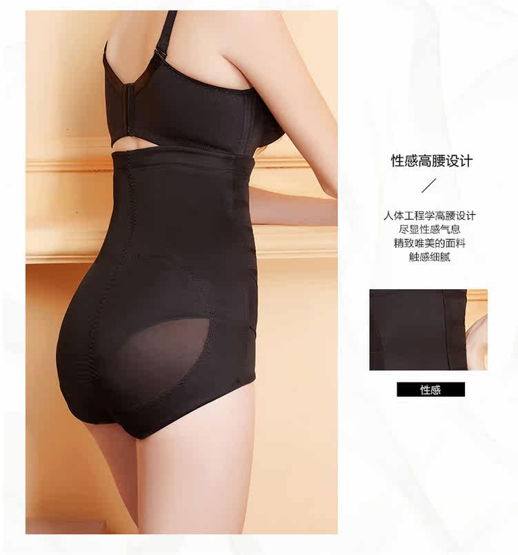 body amincissant sexy en nylon - Ref 673978 Image 35