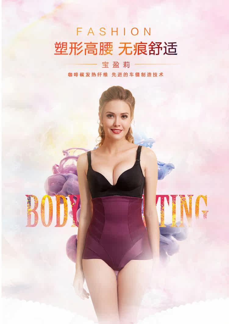 body amincissant sexy en nylon - Ref 673978 Image 22