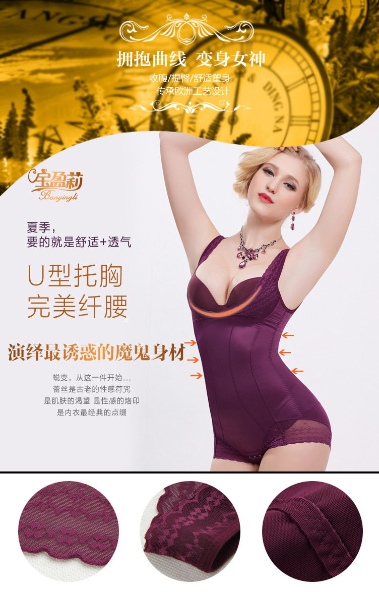 Body sexy en nylon - Ref 654454 Image 40