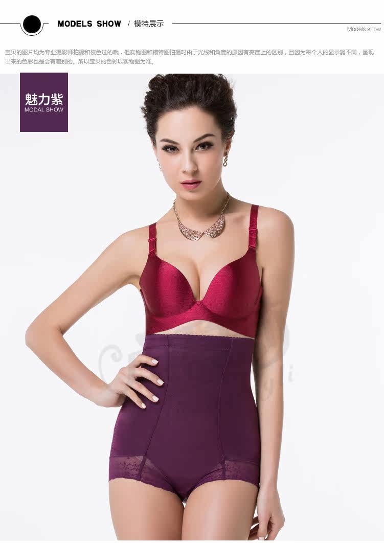 body amincissant sexy en nylon - Ref 673155 Image 35