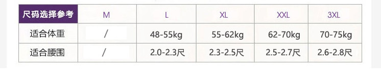 Body 6862, sexy en nylon - Ref 652633 Image 34