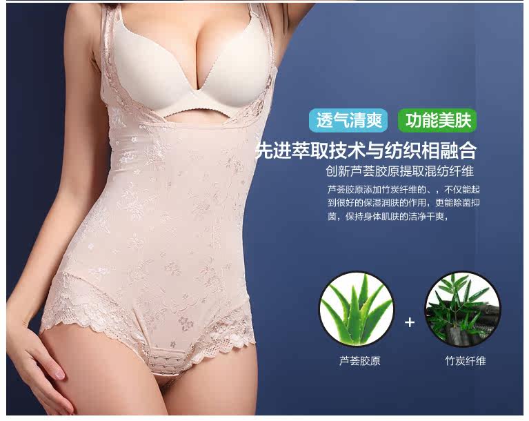 Sous-vêtement minceur luxueux en nylon - Ref 691686 Image 30