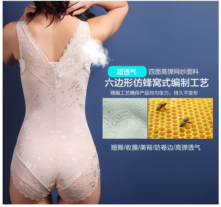 Sous-vêtement minceur luxueux en nylon - Ref 691686 Image 32