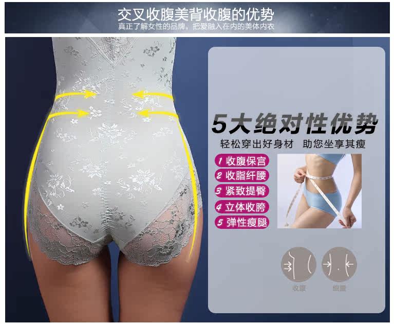 Sous-vêtement minceur luxueux en nylon - Ref 691686 Image 27