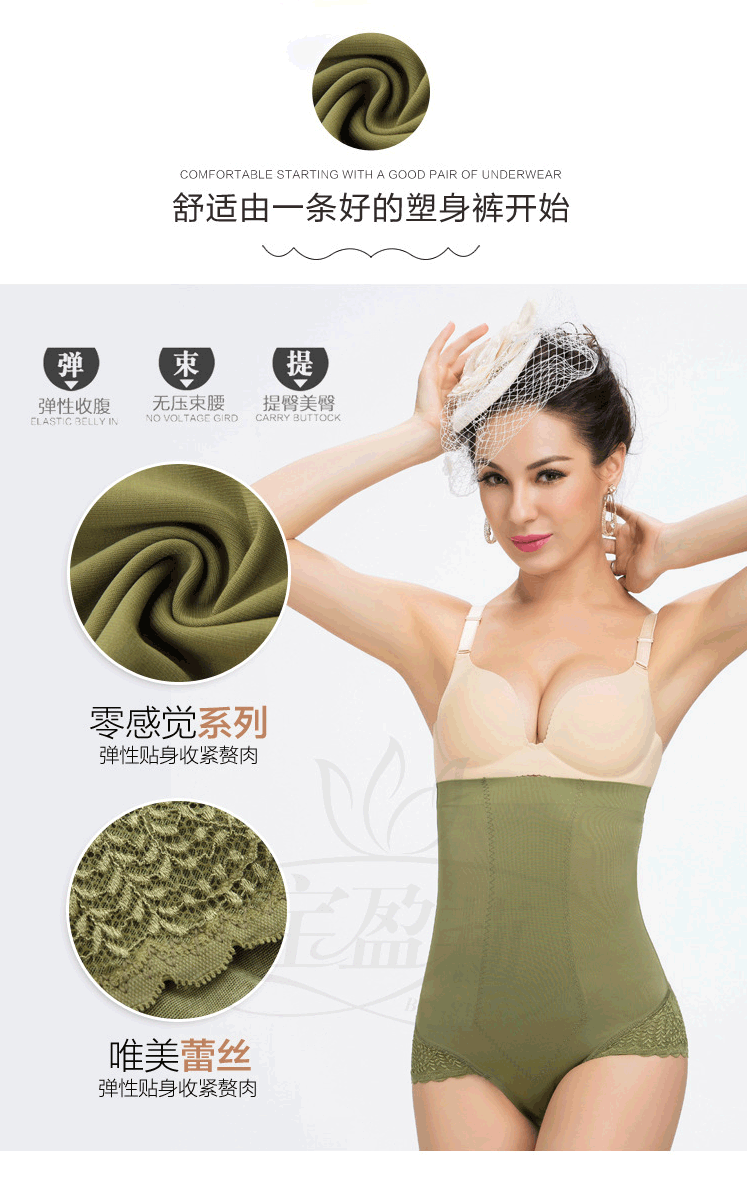 body amincissant luxueux en nylon - Ref 673517 Image 14