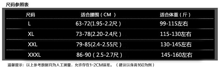 Body sexy en nylon - Ref 654454 Image 44