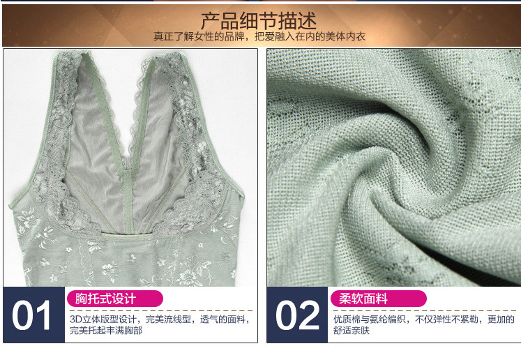 Sous-vêtement minceur luxueux en nylon - Ref 691686 Image 41