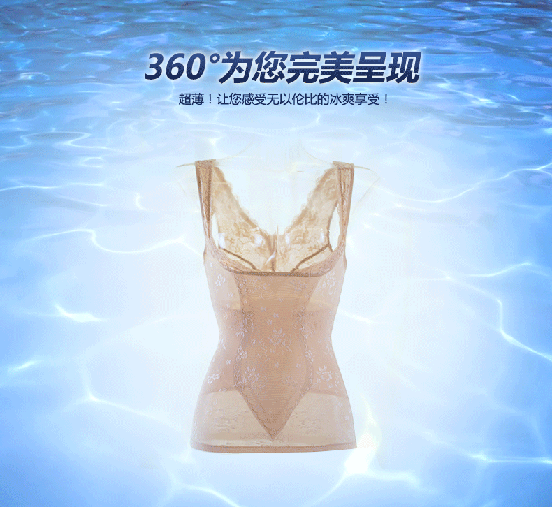 Giải phóng mặt bằng mùa thu mỏng phần sau corset bụng trên thắt lưng thắt lưng Đẹp sẹo cổ áo corset vest đồ lót 2567 quần lót phụ nữ