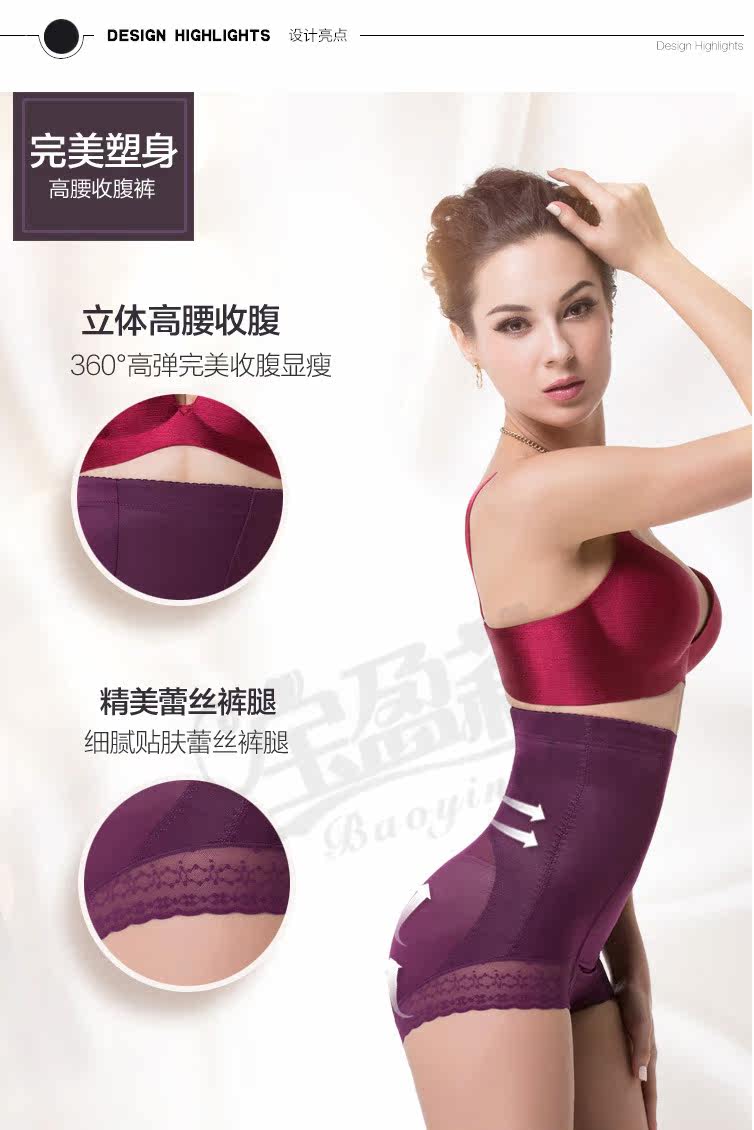 body amincissant sexy en nylon - Ref 673155 Image 29