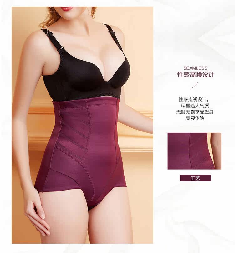 body amincissant sexy en nylon - Ref 673978 Image 37