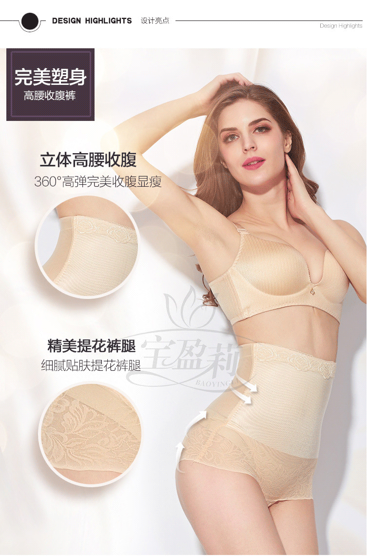 body amincissant sexy en nylon - Ref 672904 Image 29