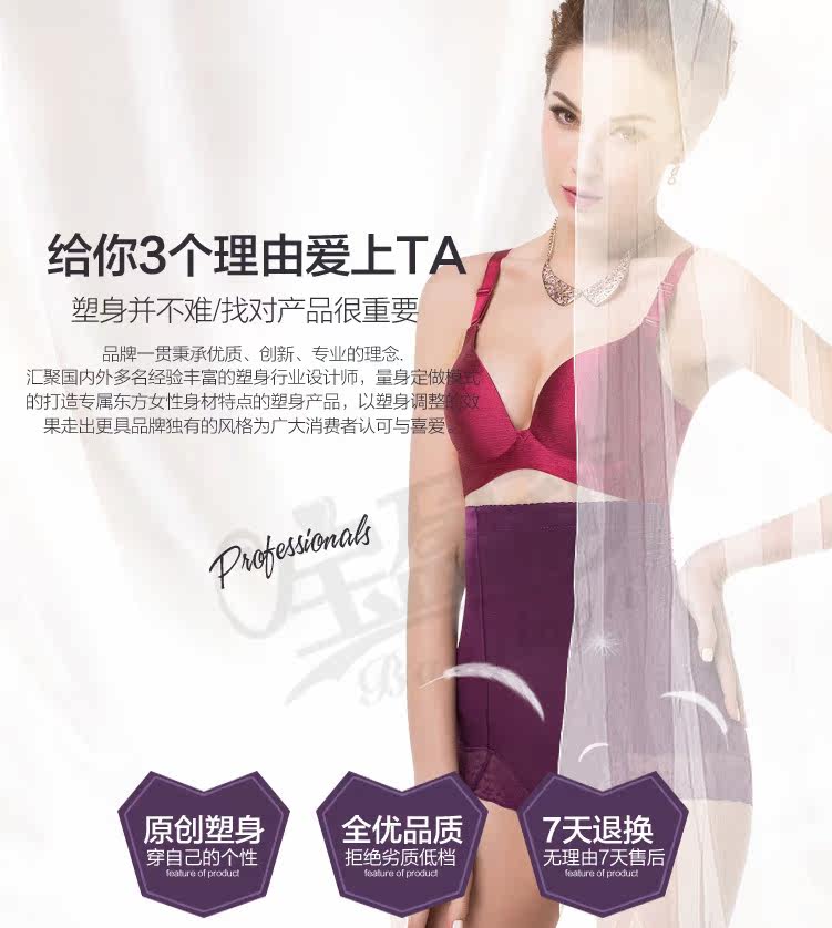body amincissant sexy en nylon - Ref 673155 Image 31