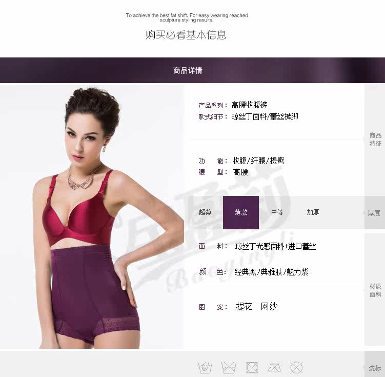 body amincissant sexy en nylon - Ref 673155 Image 32